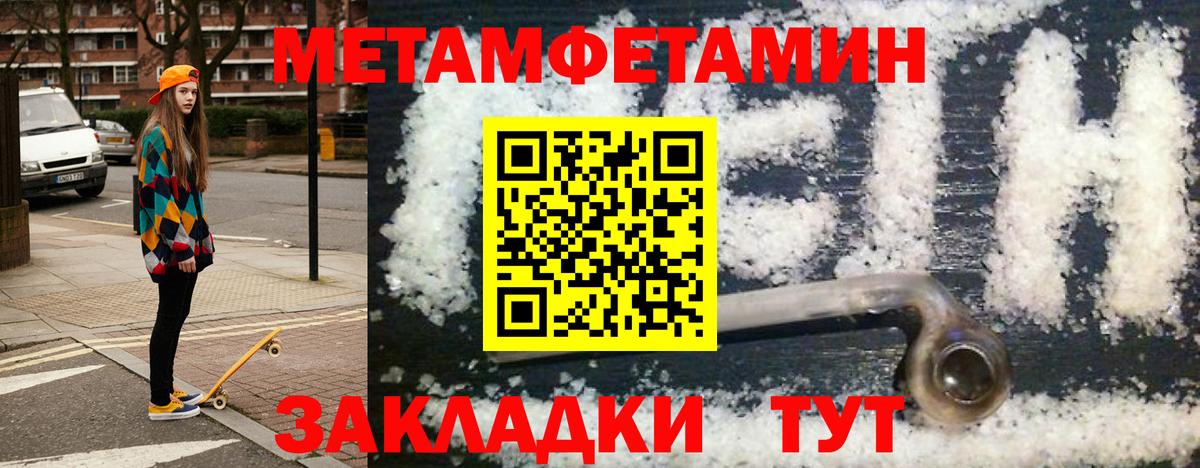 КОКАИН Махачкала