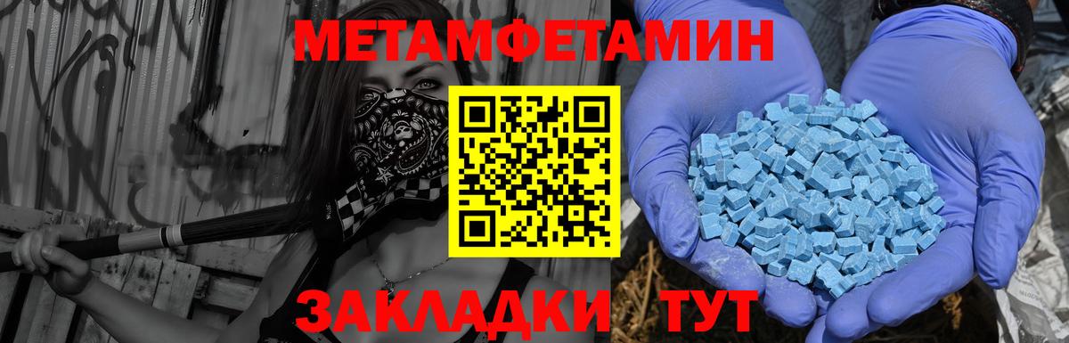Амфетамин Premium Махачкала