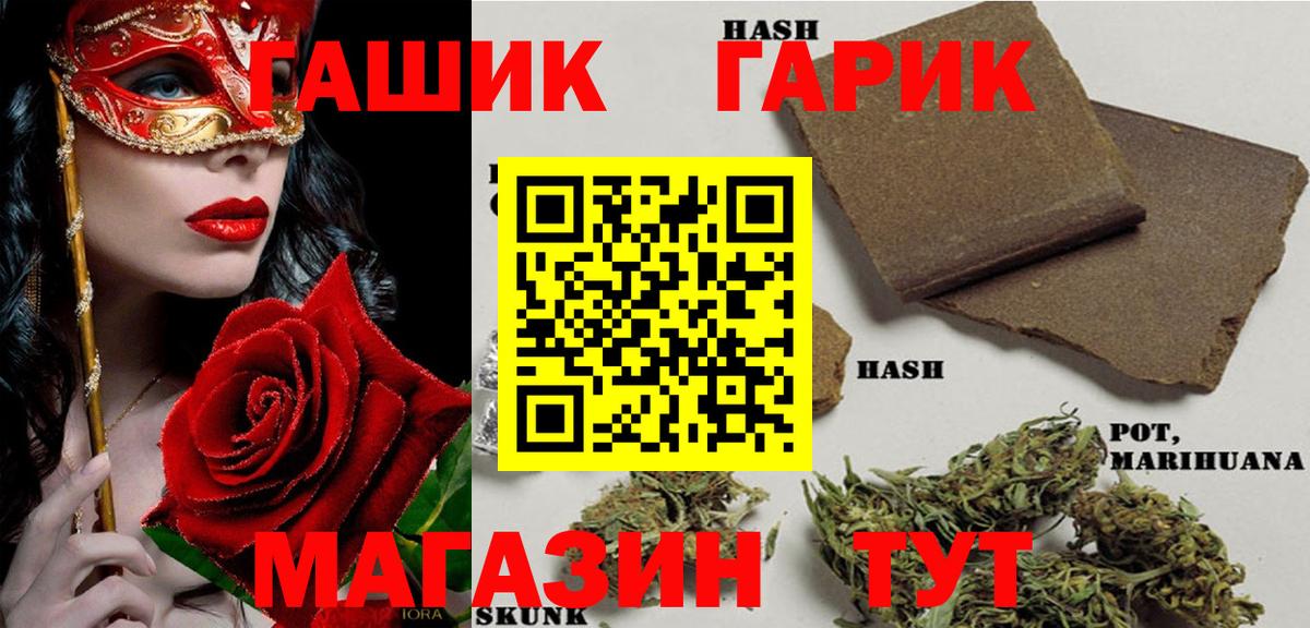 ГАШИШ индика сатива  Вход с VPN  Махачкала  Гашиш AMNESIA HAZE 