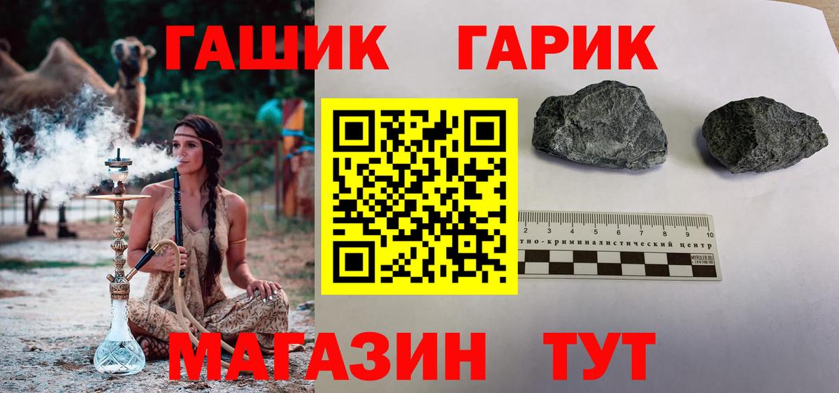 Гашиш Cannabis Махачкала