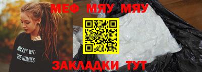 ALPHA-PVP Малгобек