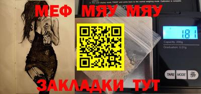 ALPHA-PVP Малгобек