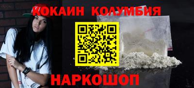 каннабис Мариинск