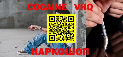 ALPHA-PVP Малгобек