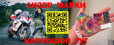 каннабис Мариинск