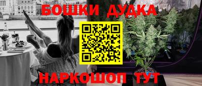 каннабис Мариинск