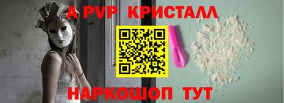 каннабис Мариинск