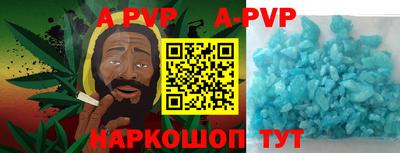 каннабис Мариинск