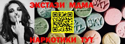 каннабис Мариинск