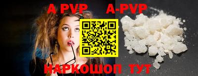 ALPHA-PVP Малгобек