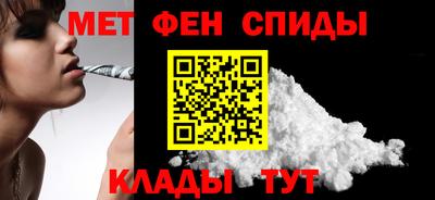 ALPHA-PVP Малгобек