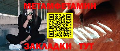 каннабис Мариинск