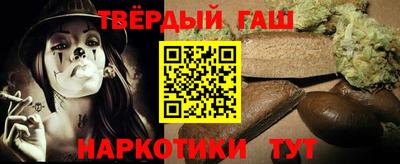 ALPHA-PVP Малгобек