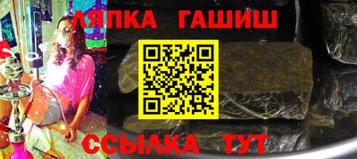 каннабис Мариинск