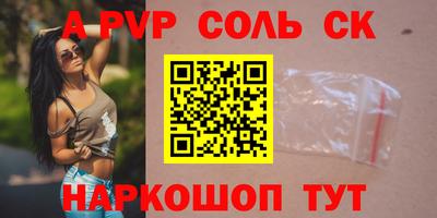 каннабис Мариинск