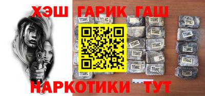 ALPHA-PVP Малгобек
