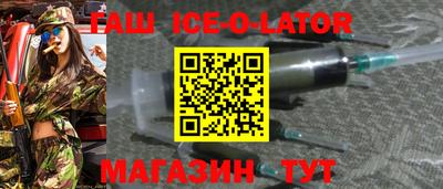 ALPHA-PVP Малгобек