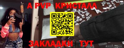 каннабис Мариинск
