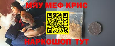 каннабис Мариинск