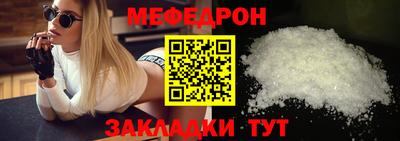 ALPHA-PVP Малгобек