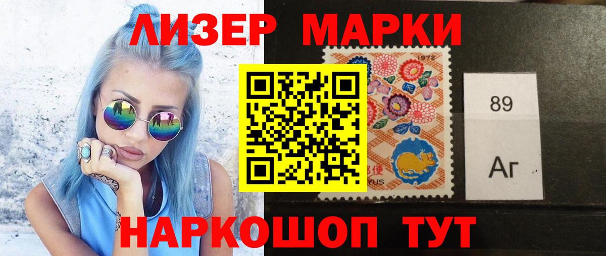 Лсд 25 экстази кислота  Вход с VPN  Махачкала 