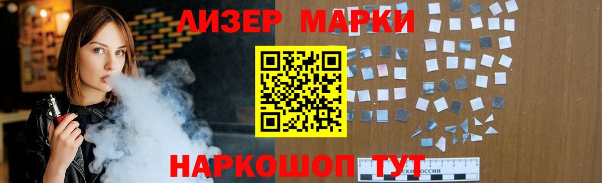 LSD-25 экстази кислота Махачкала