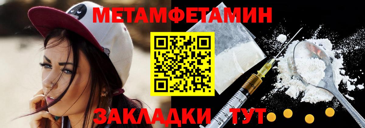 Махачкала  Cocaine  Мефедрон кристаллы  Кодеин  Вход с VPN  ГАШ 